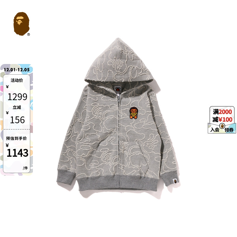 迷彩连帽卫衣外套开衫BAPE