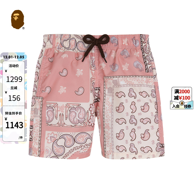 童装腰果花图腾泳裤BAPE