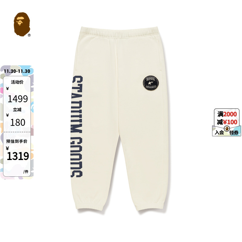 贴布章束脚卫裤运动长裤BAPE