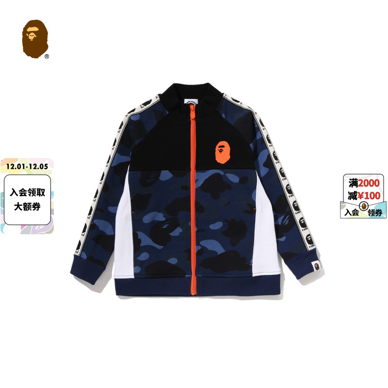 灵魂迷彩，彰显个性