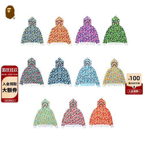 城市别注款限定鲨鱼连帽卫衣