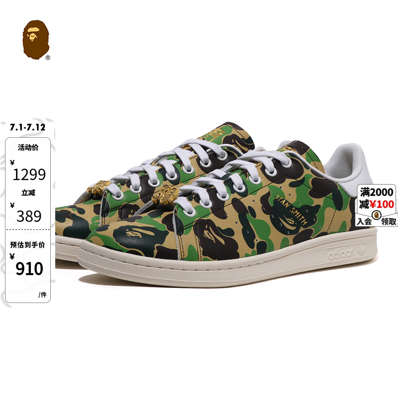 经典运动板鞋休闲鞋BAPE