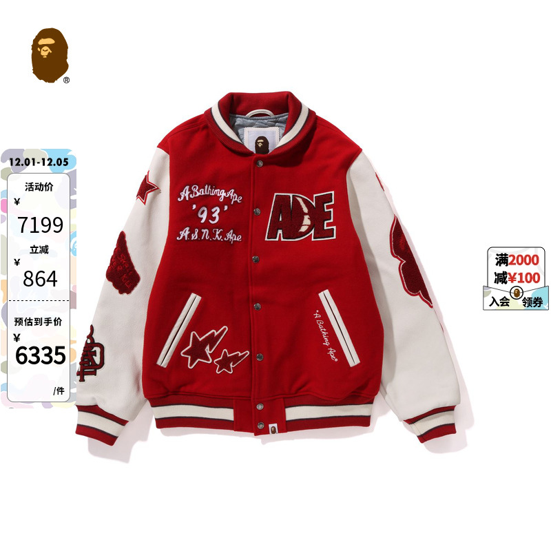 猿人皮面拼接袖棒球外套BAPE