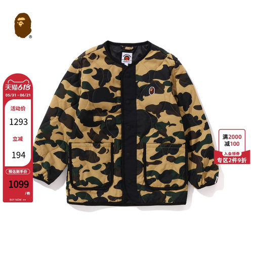 刺绣标迷彩图案绗缝外套BAPE