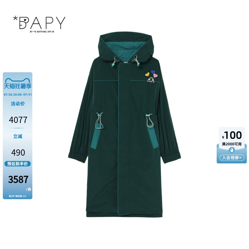 BAPY拼色简约连帽大衣外套