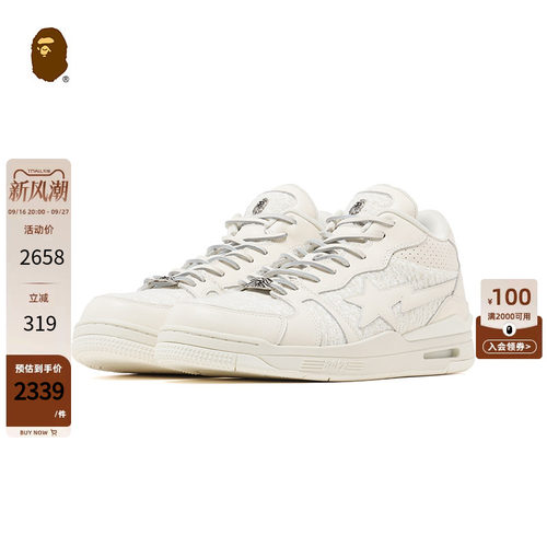 CLUTCHSTA休闲鞋BAPE