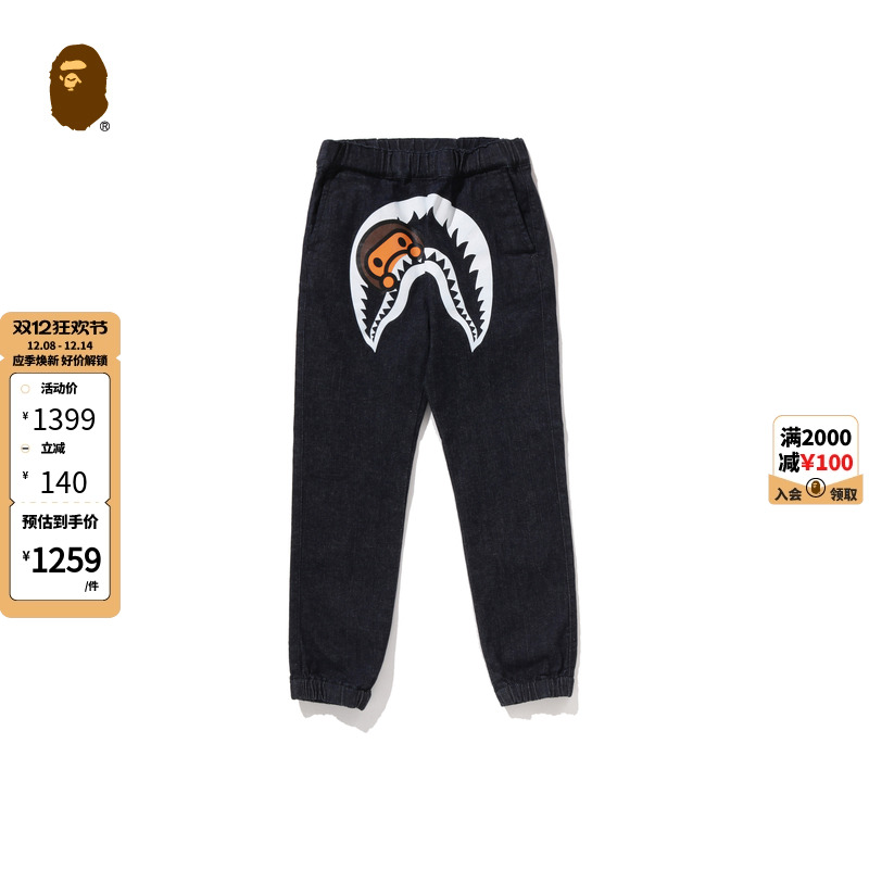 卡通小猴鲨鱼香蕉印花牛仔裤