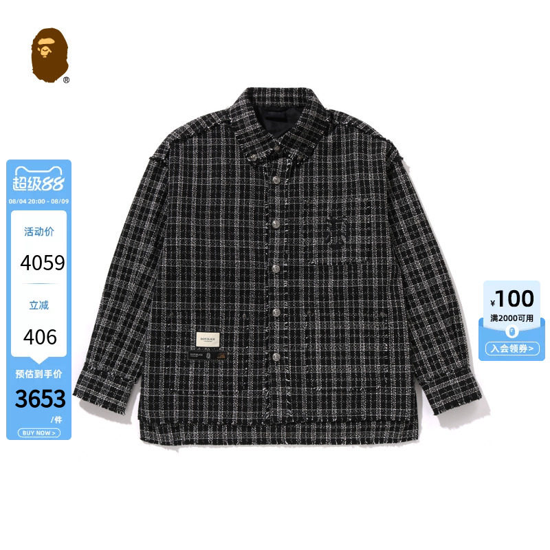 BAPEBLACK小香风编织衬衫夹克