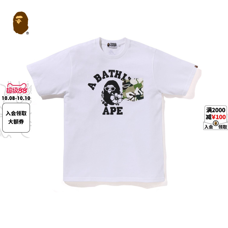 BAPE男装25年秋冬度假风猿人花卉迷彩口袋短袖T恤X00309P