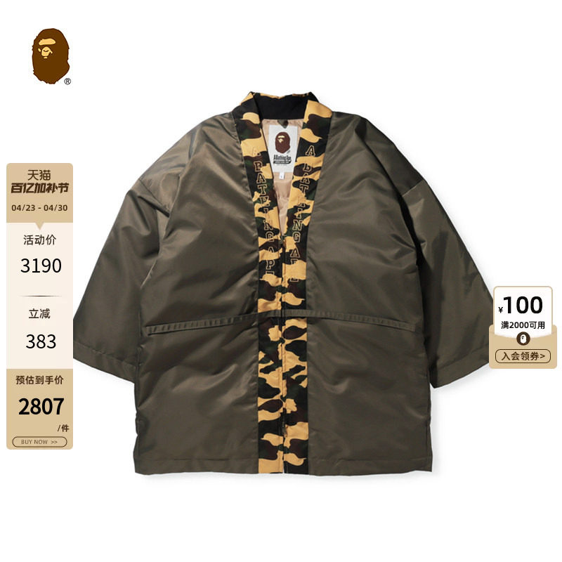 BAPE男装秋冬字母刺绣迷彩拼接日式羽绒服14105XH