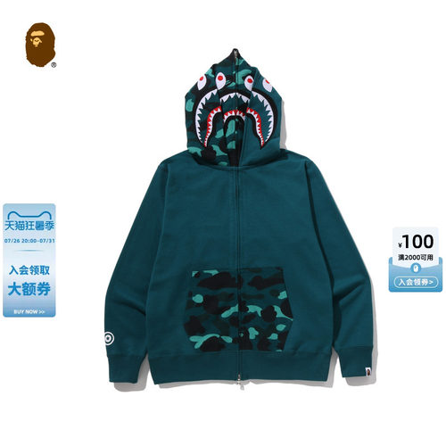 双帽设计，潮流翻倍