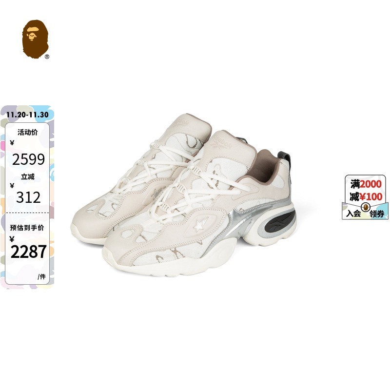 金属感拼接运动球鞋BAPE