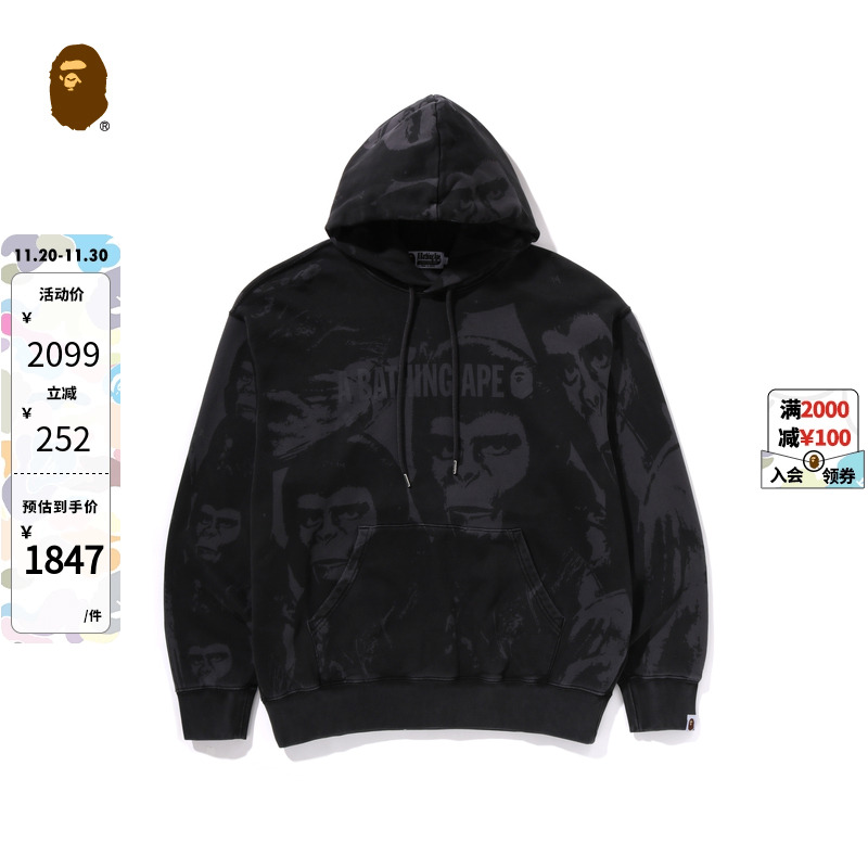 字母图案印花特染连帽卫衣BAPE