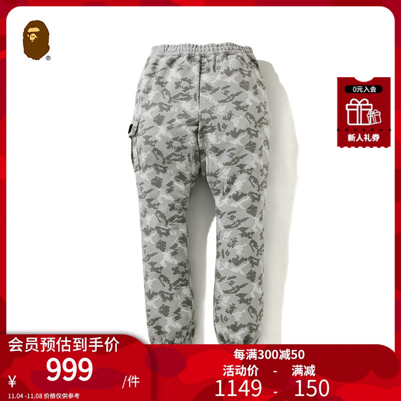 BAPE男装秋冬猿人头胶质标签数码迷彩图案贴袋休闲长裤152008F使用感如何?