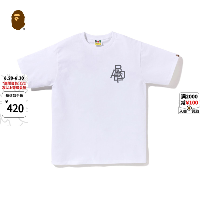BAPE男装春夏同色系字母颜料印花图案短袖T恤110056K