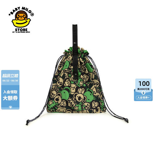 BABYMILOSTORE收纳袋环保袋