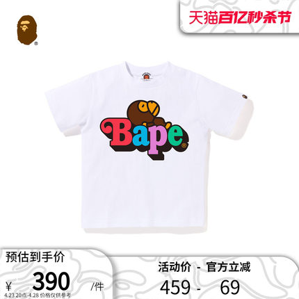 BAPE童装春夏卡通BABY MILO彩色字母印花短袖T恤310003K