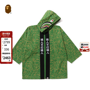 BAPE男装 和服外套140003L 秋冬猿人30周年迷彩刺绣鲨鱼连帽日式