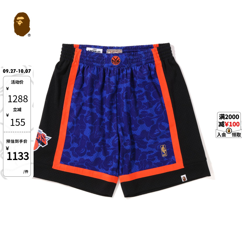BAPE X M&N联名男女装NBA纽约尼克斯队迷彩篮球短裤153905I