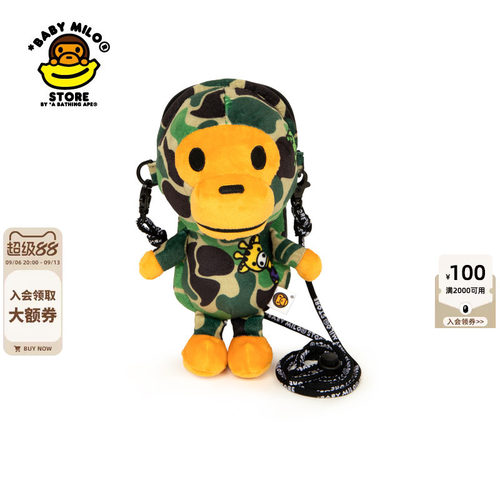 立体卡通迷彩小猴斜挎手机包