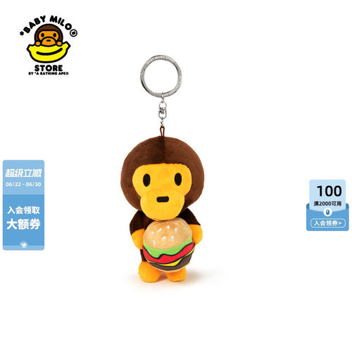 BABYMILOSTORE毛绒挂件钥匙扣