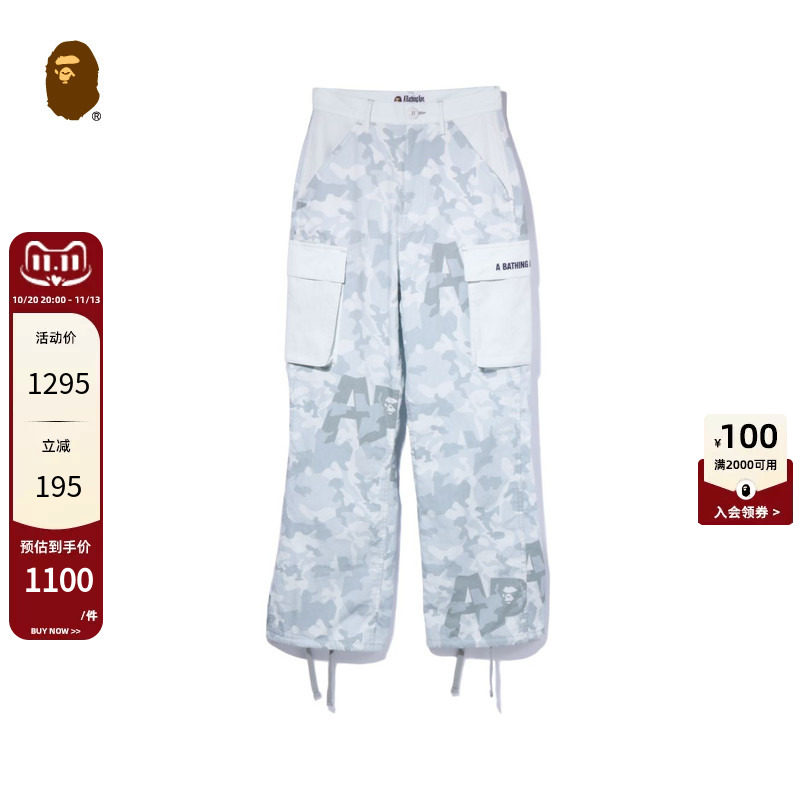 BAPE女装春夏沙漠迷彩图案贴袋伞裤工装长裤252005I