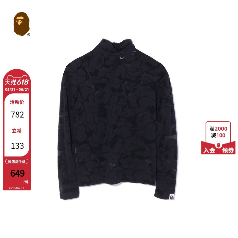 BAPE女装春夏同色系迷彩图案小高领长袖T恤11002XI
