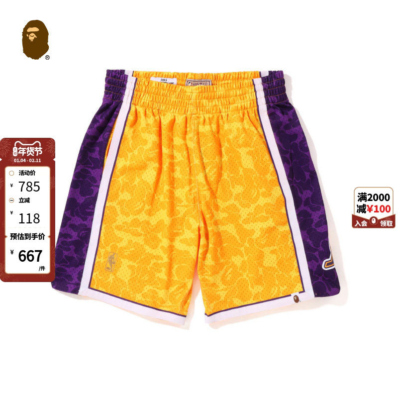 BAPE X M&N联名男女装NBA洛杉矶湖人队迷彩篮球短裤153903I,男装,休闲裤,淘宝优惠券,粉丝福利购,淘宝优惠卷