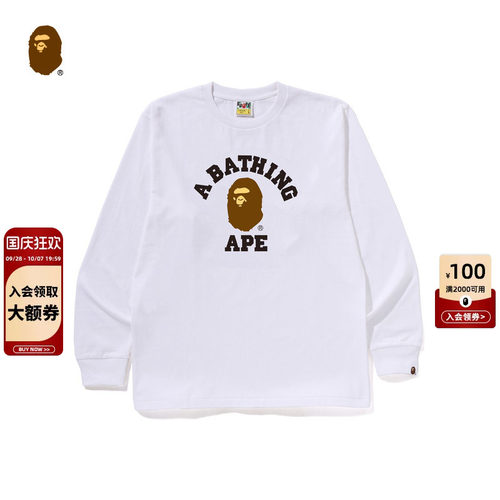 经典图案，潮流出街