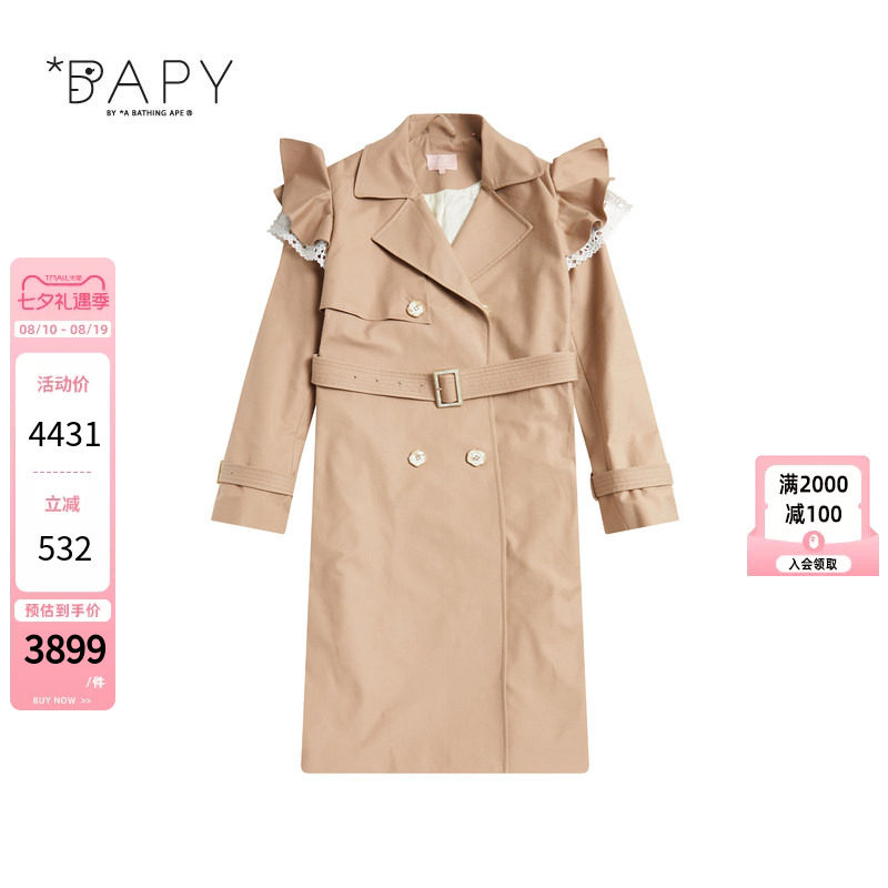 BAPY荷叶边翻领收腰风衣外套