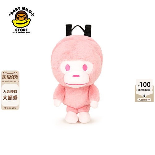 BABYMILOSTORE小猴公仔双肩包