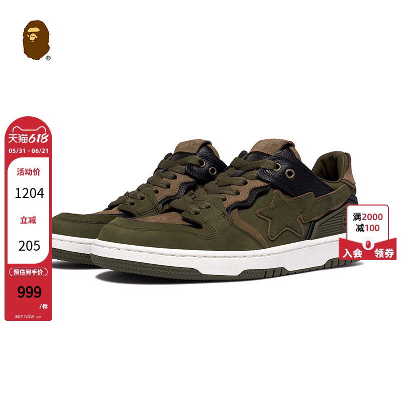BAPE SK8 STA男鞋春夏星标牛皮拼接休闲鞋191313M