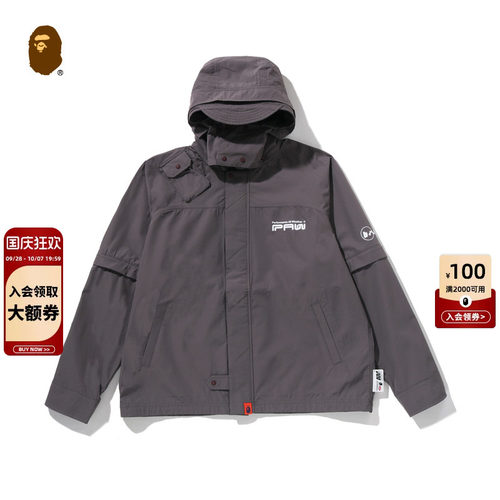 BAPE联名可拆卸兜帽夹克