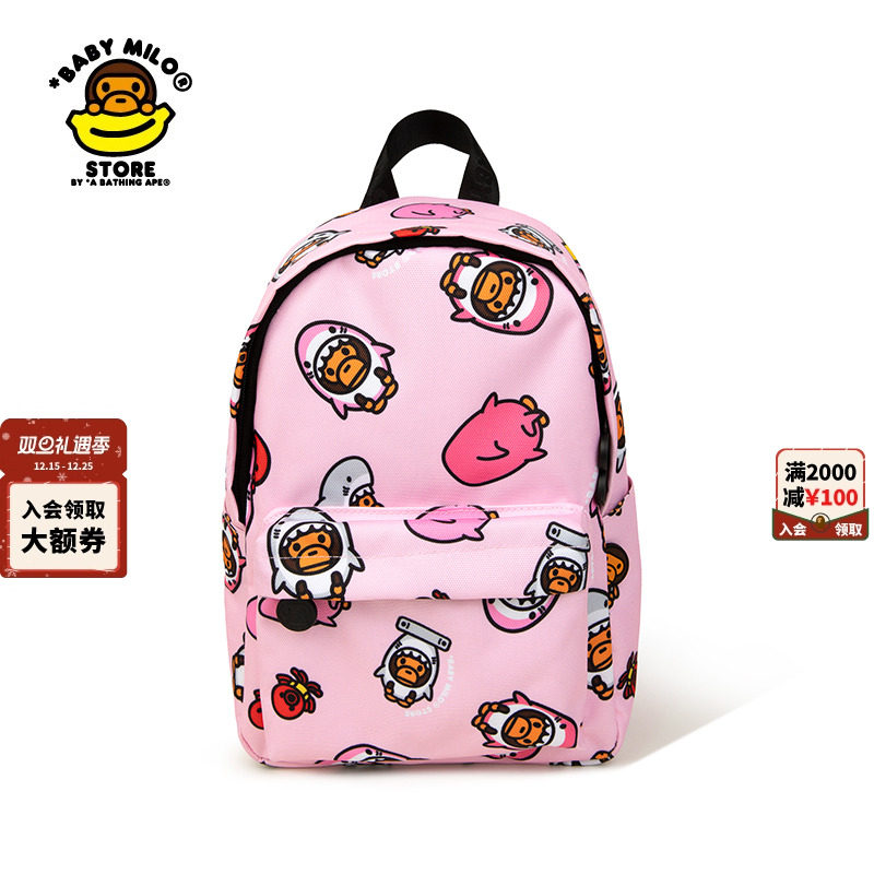 BABYMILOSTORE鲨鱼小猴双肩包