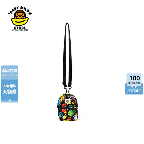BABYMILOSTORE迷你背提两用包