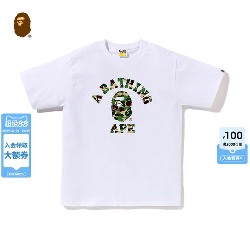 BAPE猿人字母印花短袖T恤