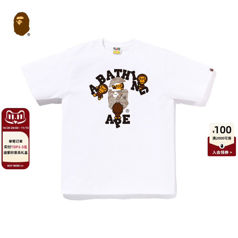 BAPE男装秋冬BABY MILO卡通小猴虎纹迷彩猿人印花短袖T恤X01010R