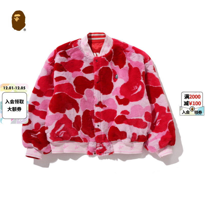 BAPE猿人金属标刺绣两面穿夹克