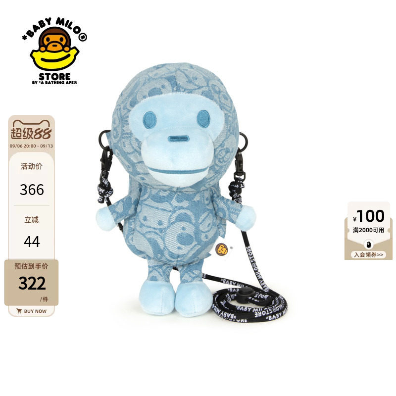 BABYMILOSTORE单肩斜挎手机包图片