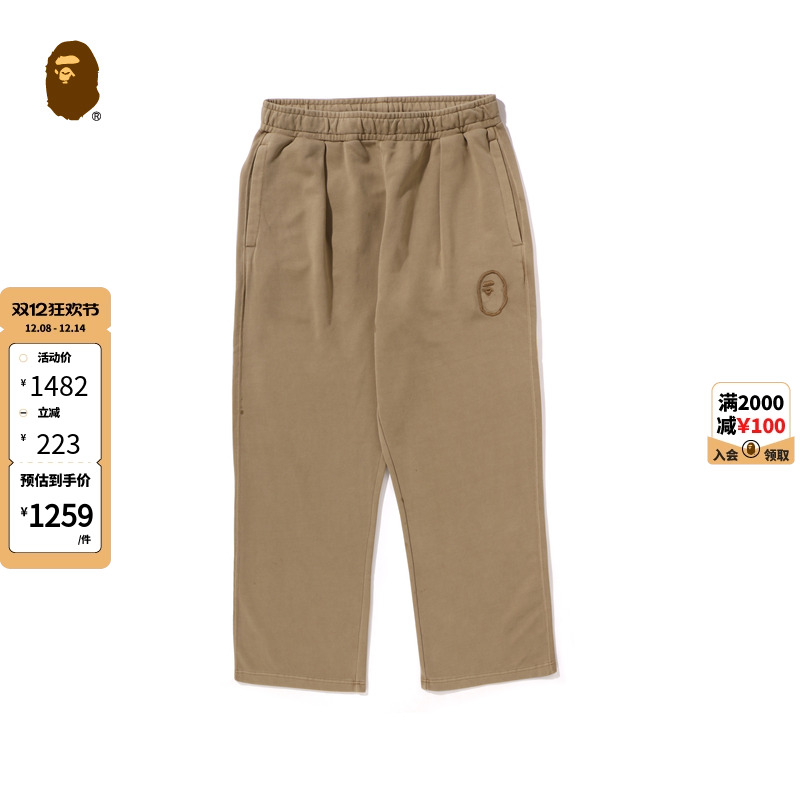 猿人刺绣运动卫裤BAPE