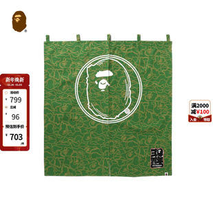 BAPE家居猿人30周年迷彩图案家用装 饰暖帘门帘192001L