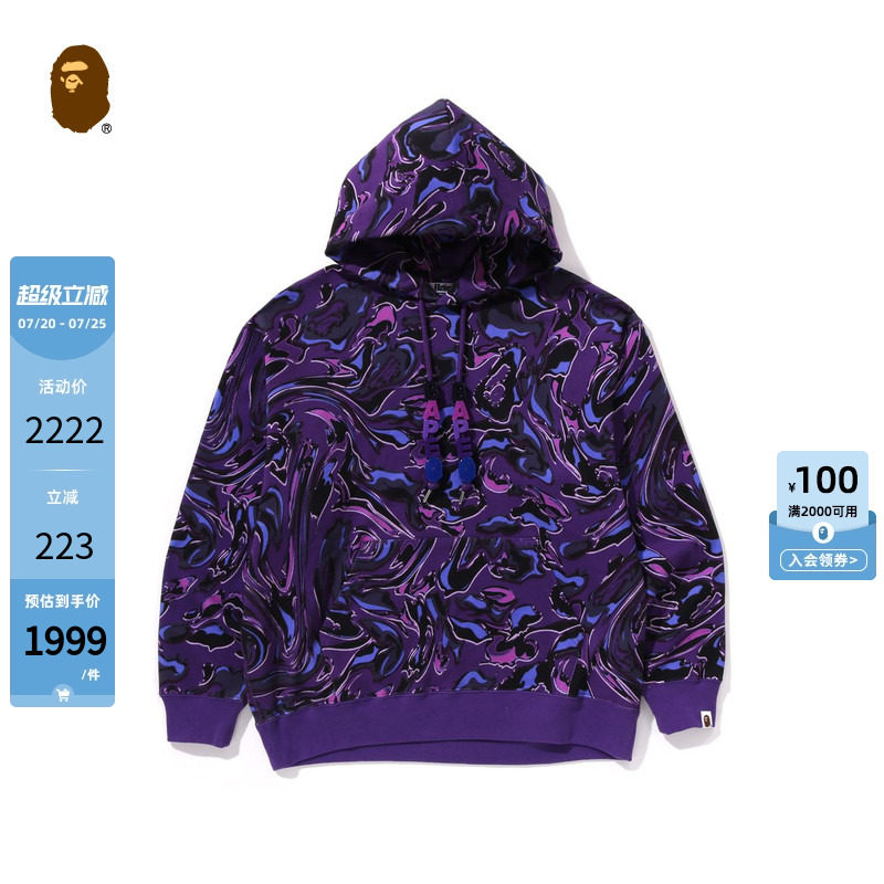 BAPE男装秋冬猿人字母串饰大理石纹迷彩连帽卫衣114313N