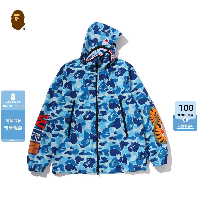 BAPE迷彩图案鲨鱼连帽夹克外套