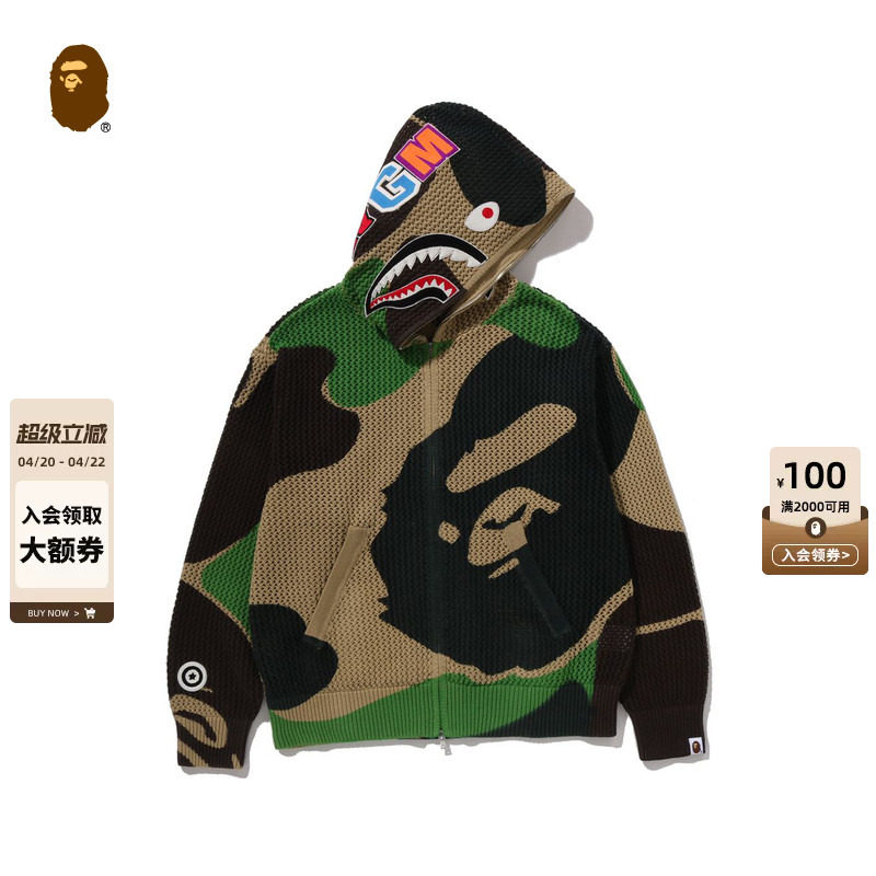 BAPE男装26年春夏钩针镂空迷彩鲨鱼连帽卫衣开衫外套311151Q