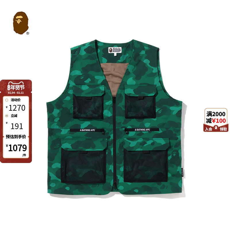 BAPE男装春夏满印图案多口袋拼接马甲140016I,男装,常规马甲,淘宝优惠券,粉丝福利购,淘宝优惠卷