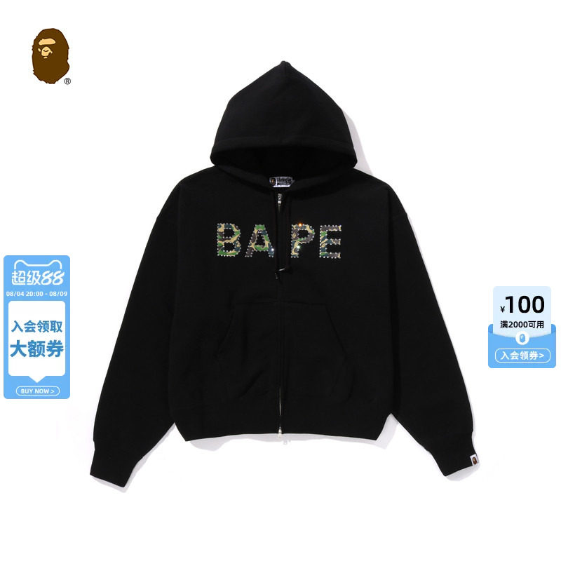 BAPE钻饰印花连帽卫衣开衫外套
