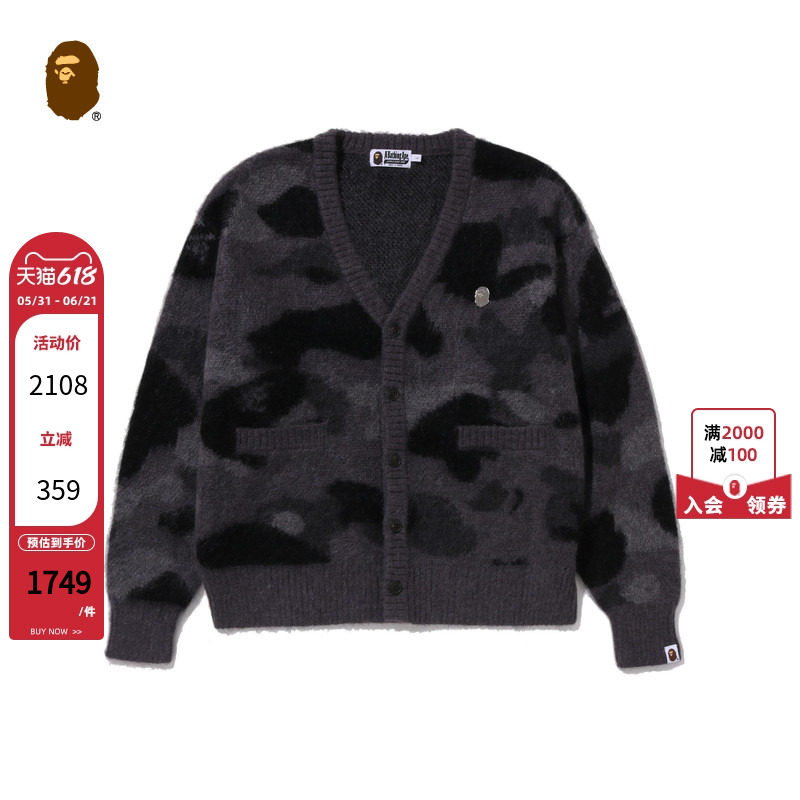 BAPE男装25年秋冬猿人金属标迷彩图案毛衣针织开衫302201P