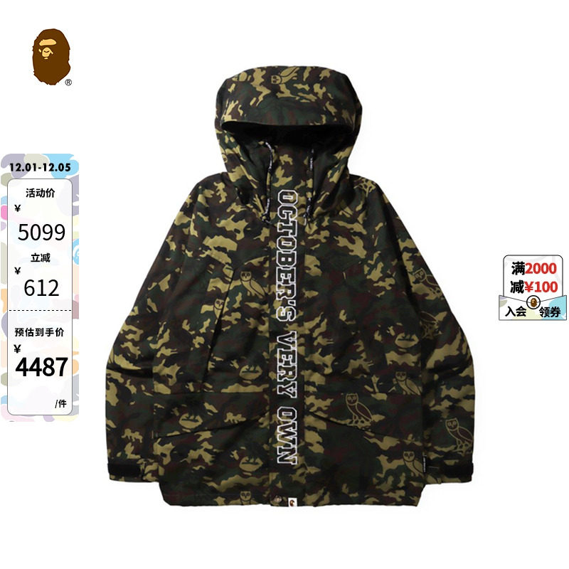 OVO联名，猫头鹰注入树林迷彩