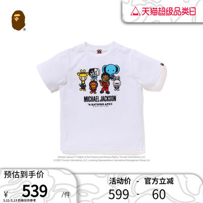 卡通造型BABYMILO短袖T恤BAPE