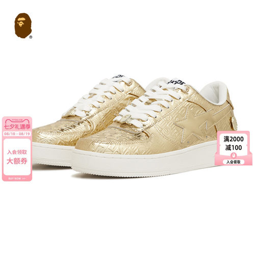 BAPE字母立体压纹休闲鞋